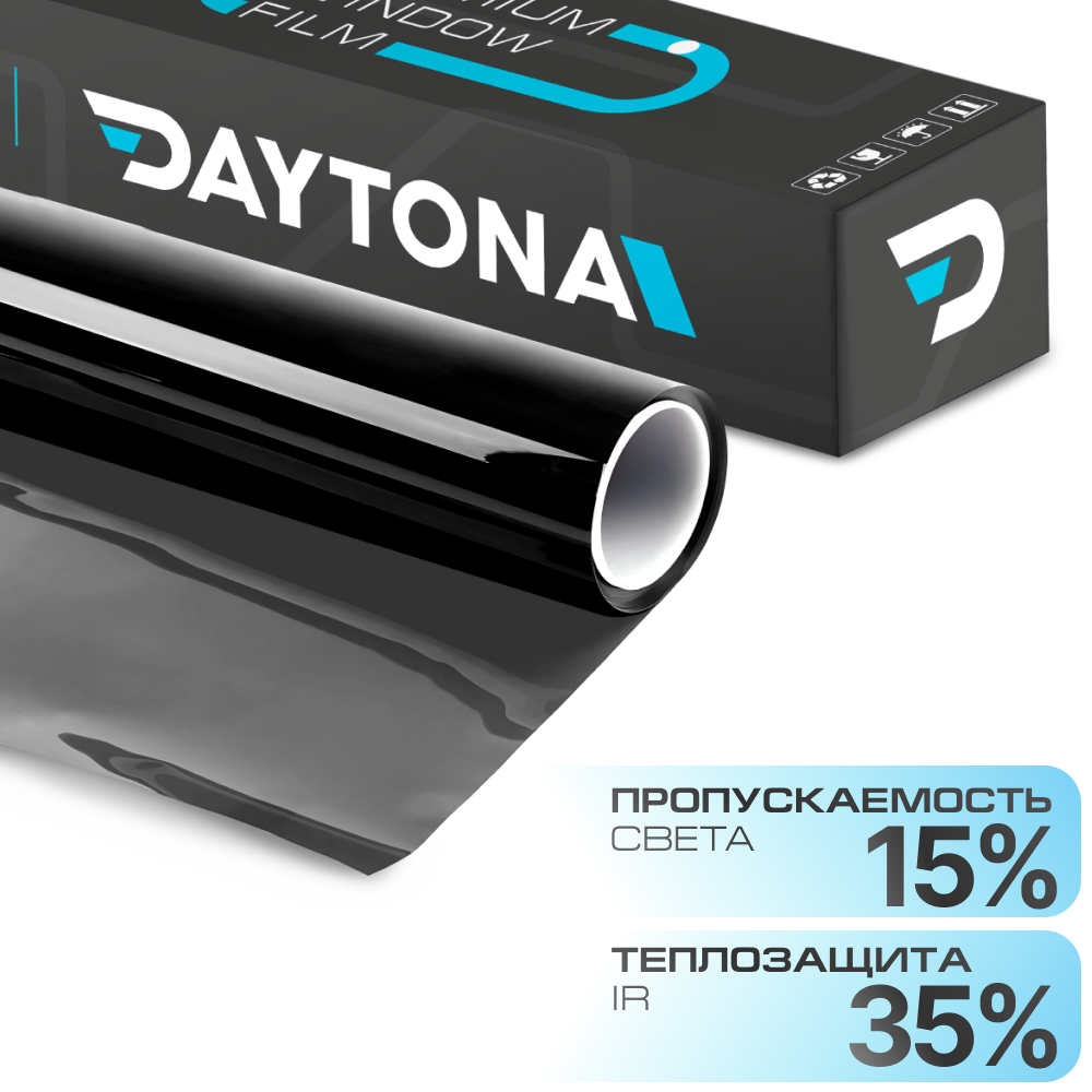 DAYTONA SPO 15% металлизированная тонировочная пленка